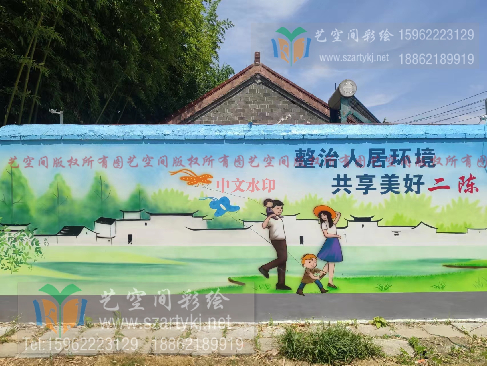 泰州鄉村(cūn)牆繪